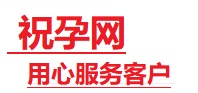 贺州捐卵试管助孕机构-代媽网